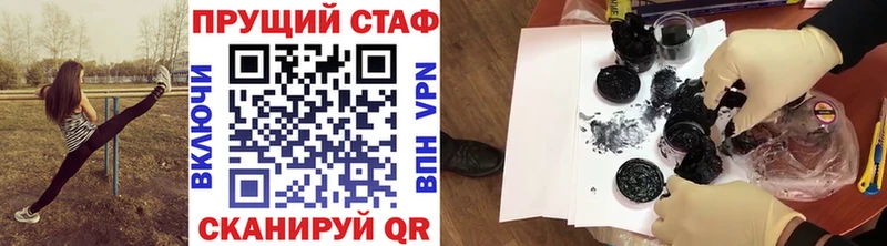 Как найти наркотики Ельня ГАШИШ COCAIN omg ссылки Лсд 25 МАРИХУАНА Alpha PVP МЕФ