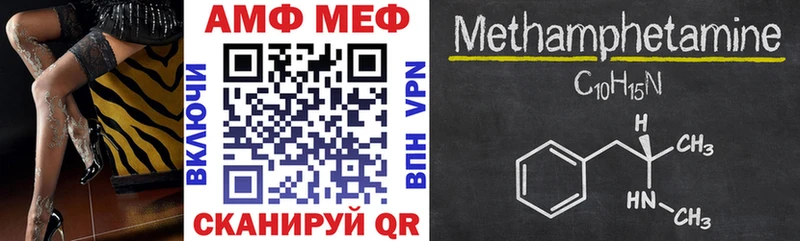 магазин    Ельня  Амфетамин VHQ 