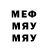 МЕТАДОН VHQ Lil Late