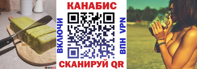 Еда ТГК конопля  Ельня 