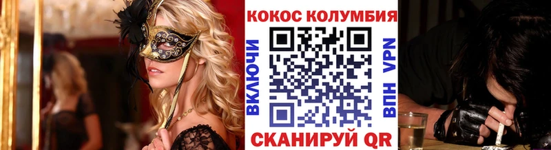 Cocaine Боливия  гидра ССЫЛКА  Ельня 