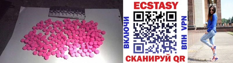 Ecstasy MDMA  Ельня 