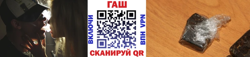 ГАШИШ VHQ  Ельня 