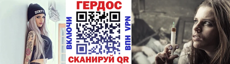 ГЕРОИН гречка ссылка на мегу tor Ельня