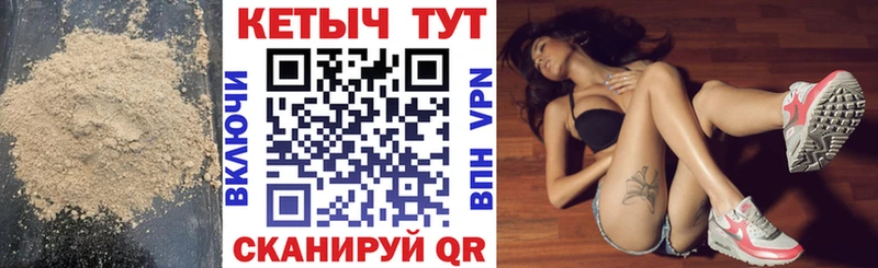 наркошоп  Ельня  Кетамин VHQ 
