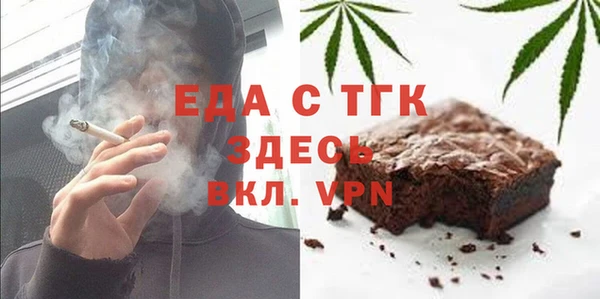 альфа пвп VHQ Верхний Тагил