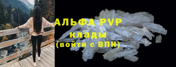 амфетамин Горнозаводск