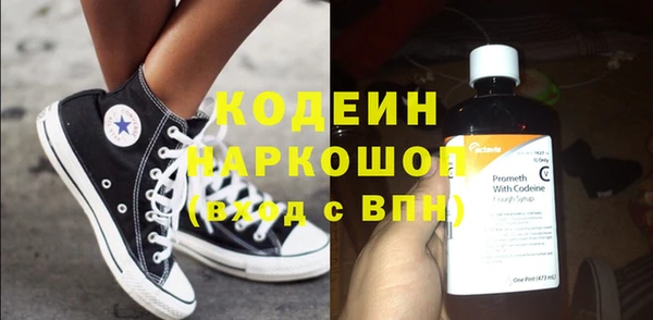мяу мяу мука Куйбышев