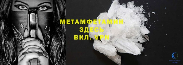 прущая мука Волосово