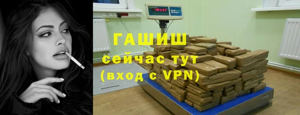амфетамин Горнозаводск
