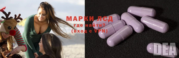 синтетический гашиш Горняк