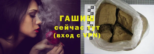 амфетамин Горнозаводск