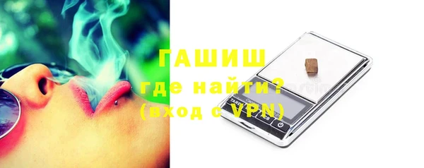 амфетамин Горнозаводск