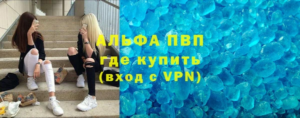 герыч Вяземский