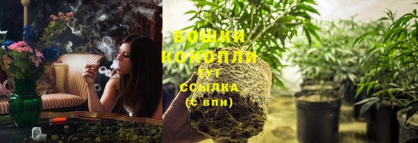 синтетический гашиш Горняк