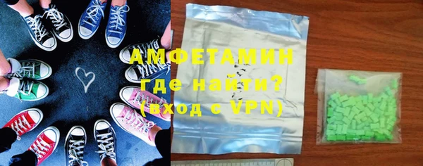 трава Волоколамск