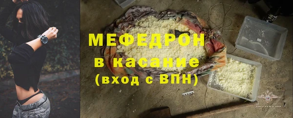 герыч Вяземский