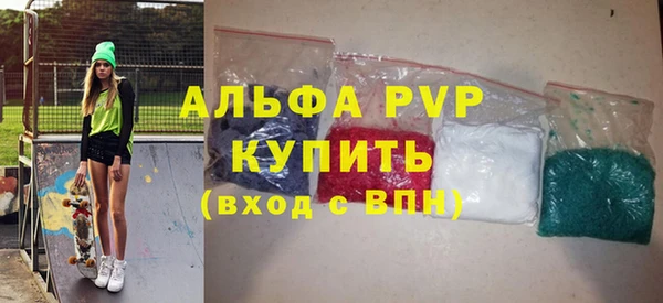 герыч Вяземский