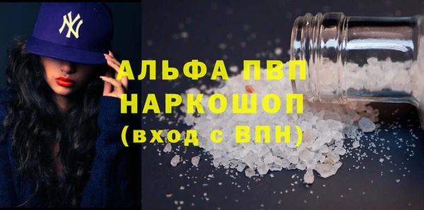 apvp Горно-Алтайск