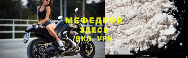 герыч Вяземский