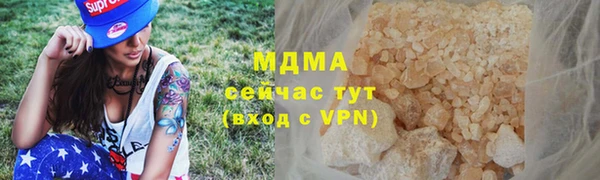 apvp Горно-Алтайск