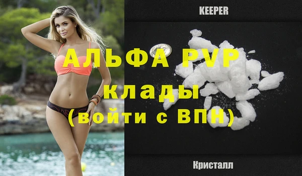синтетический гашиш Горняк