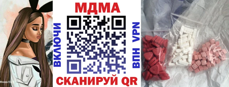 shop официальный сайт  Ельня  MDMA VHQ 