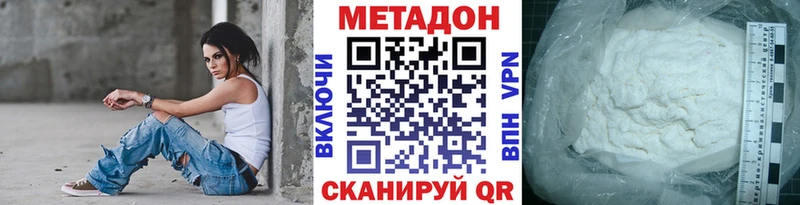 блэк спрут рабочий сайт  Ельня  МЕТАДОН мёд 