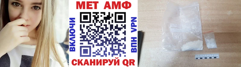 Метамфетамин кристалл  Ельня 