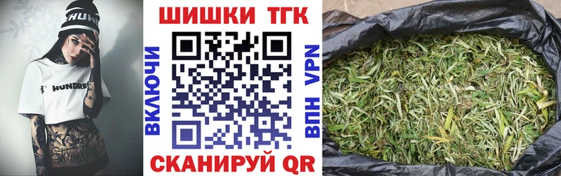 Бошки марихуана марихуана сайты даркнета клад Ельня